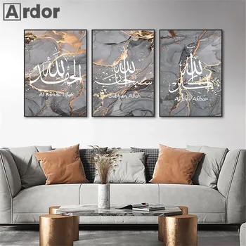 Iszlám kalligráfia Allahu Akbar Muszlim plakátok Vászon festészet Absztrakt Fekete arany Márvány fal Művészet Képek nyomtatása Lakberendezés