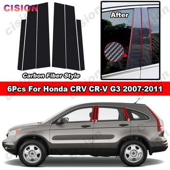 fényes szénszálas autóajtó ablak oszlop oszlop közepe középső BC oszlop oszlop Tükör effektus burkolat Honda CRV CR-V G3 2007-2011