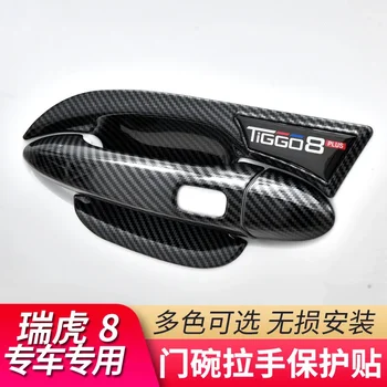 Chery Tiggo 8 Plus kilincshuzat szénszálas kiváló minőségű Abs króm stílus Automatikus pótalkatrészek Jármű kellékek H